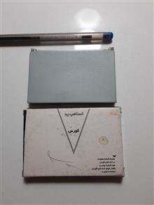 استامپ