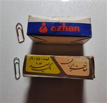 2بسته