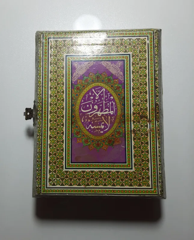 جعبه قرآن طرح خاتم