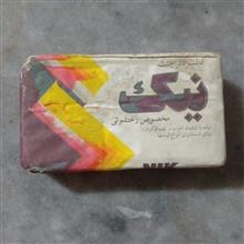 صابون