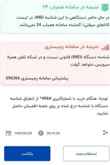 سامسونگ