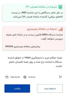 نوکیا