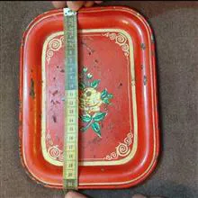 سینی