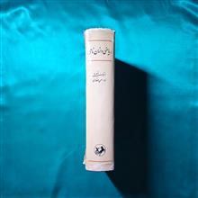 ریاضیدانان