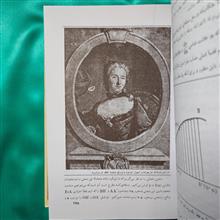 ریاضیدانان