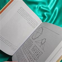 ریاضیدانان