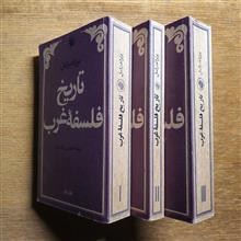 تاریخ
