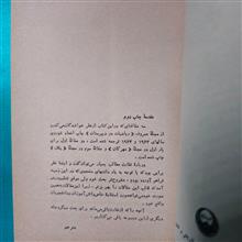 تقارن