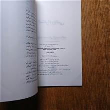 استقراء