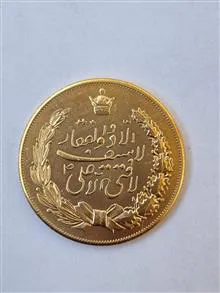 سکه