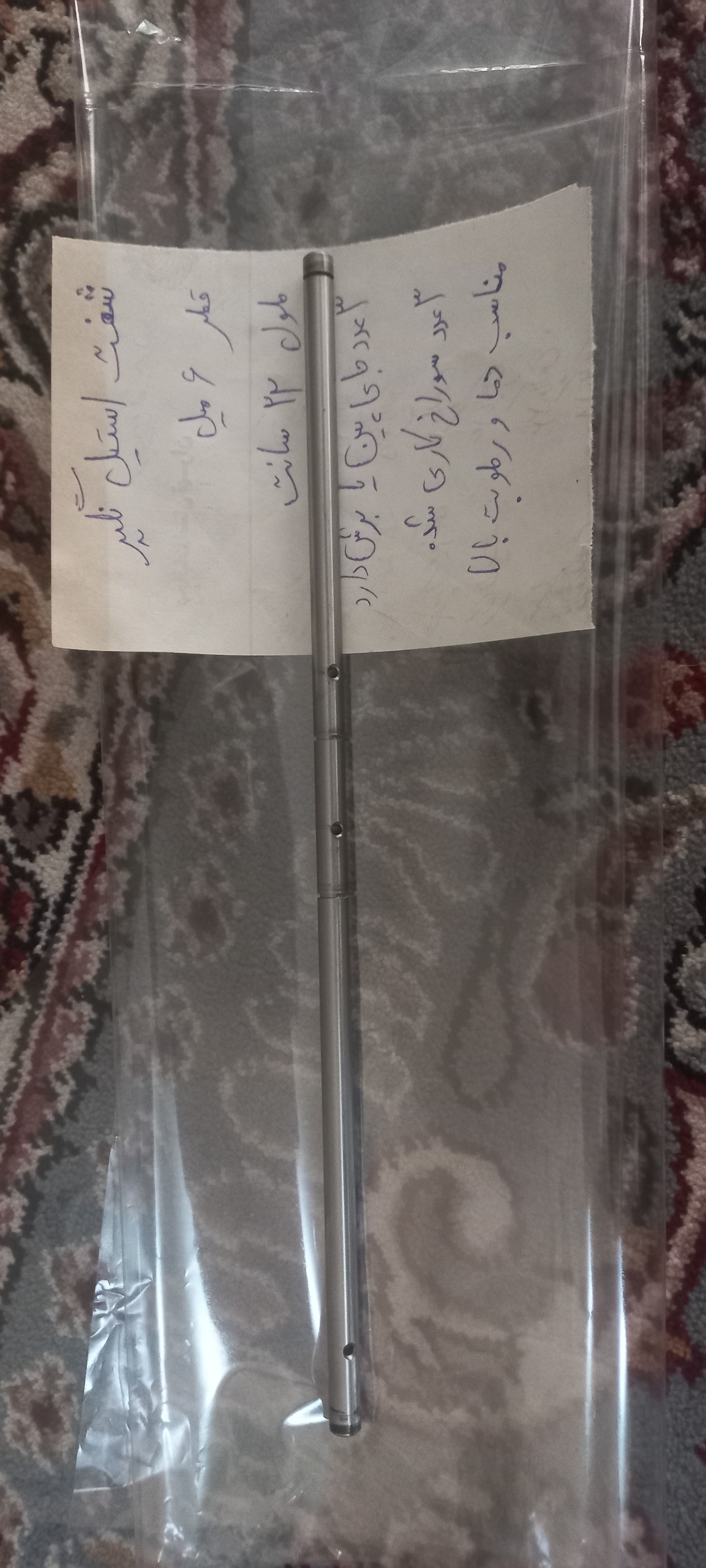 2 عدد شفت استیل نگیر 6 میل اورجینال / ایده