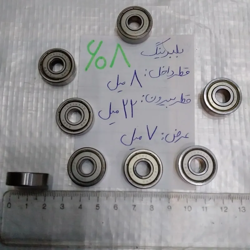 بلبرینگ 608 خارجی 7x22x8 مناسب شفت8میل/ ایده