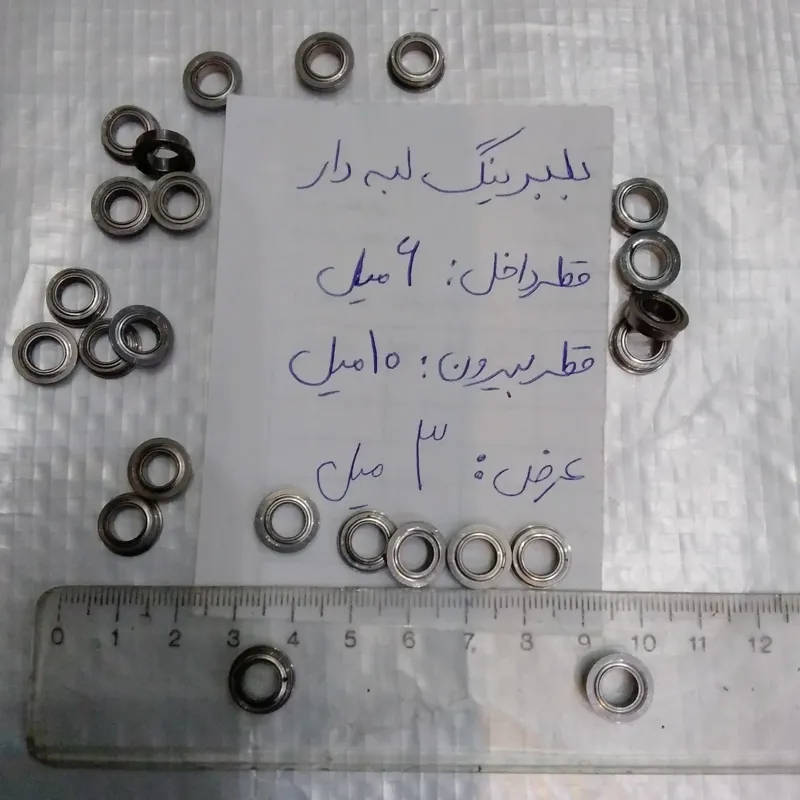 بلبرینگ لبه دار 3x10x6 سالم در حد / ایده