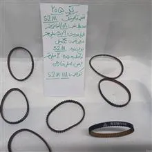 تسمه