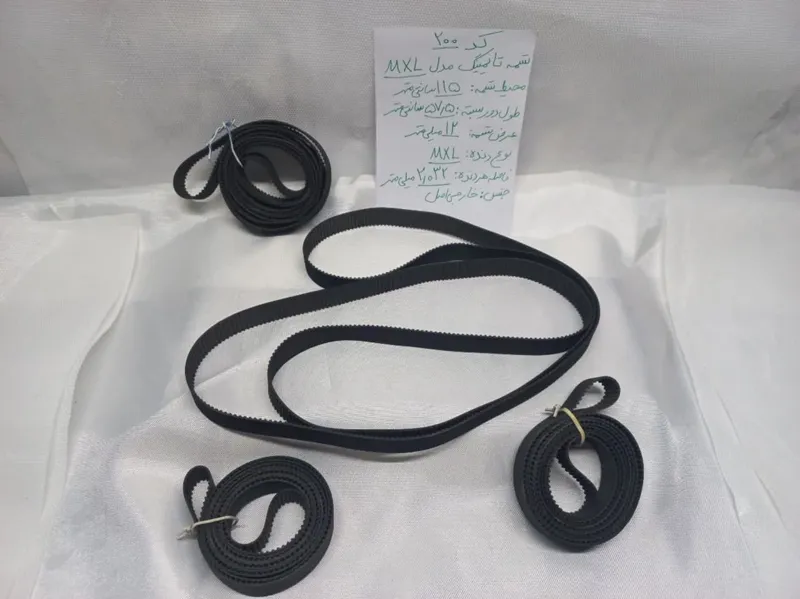 تسمه تایمینگ MXL درطول 115cm و عرض 12mm  (ایده)