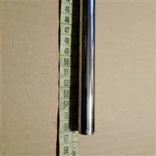 شفت