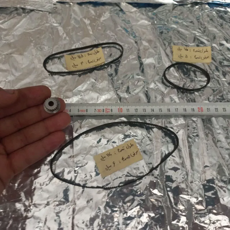 پولی آهنی به همراه 3 عدد تسمه (ایده)