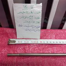 شفت