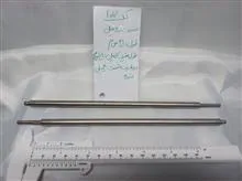 شفت