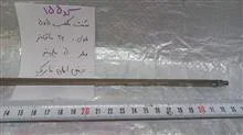 شفت