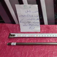 شفت