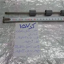 شفت