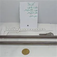 شفت
