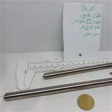 شفت