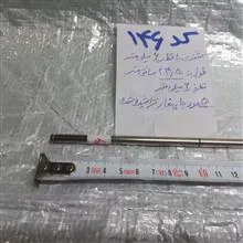 شفت
