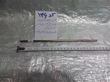شفت