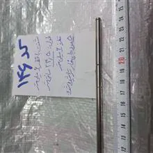 شفت