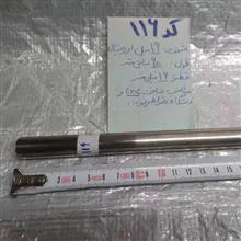 شفت