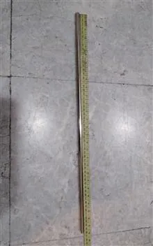 شفت