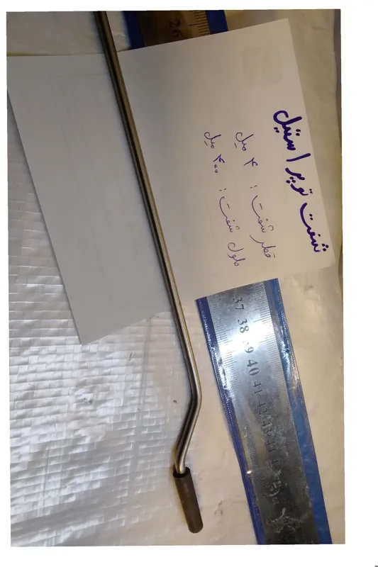 شفت 4 میل استیل نگیر با طول 400 میل / ایده