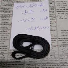 پولی