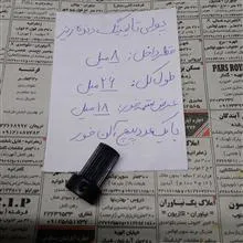 پولی