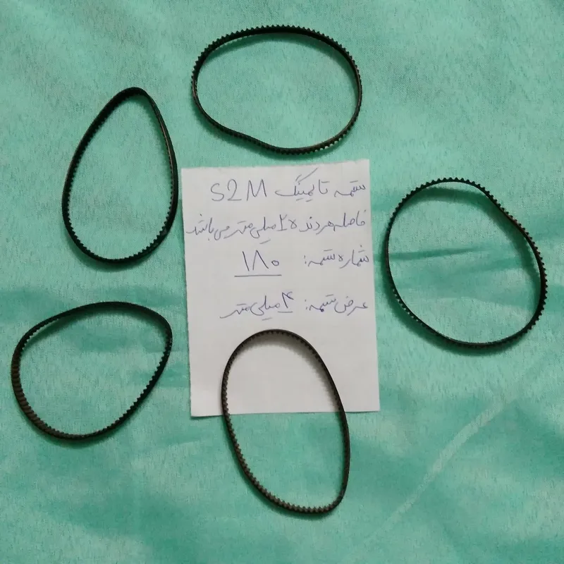 S2m 180 تسمه تایمینگ با عرض 4 میل / ایده