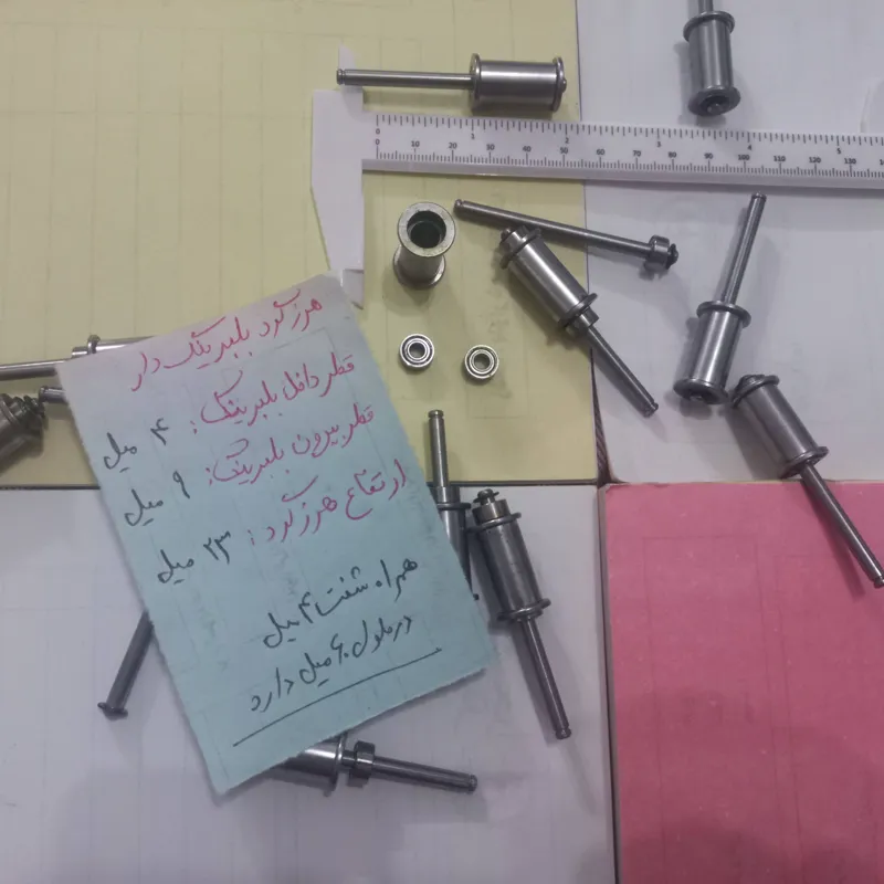هرزگرد فلزی دو طرف بلبرینگ 4میل باشفت 4میل(ایده )