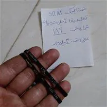 تسمه
