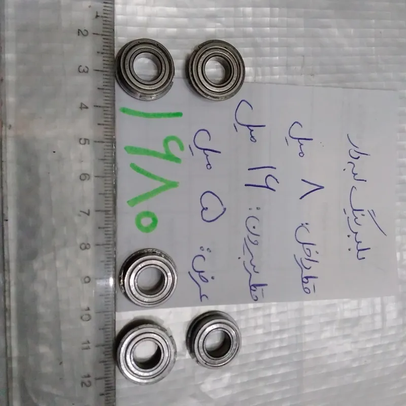 بلبرینگ 1680 لبه دار 5x16x8 میل خارجی / ایده