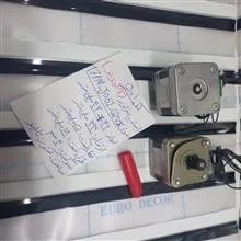 استپ