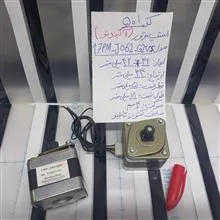 استپ