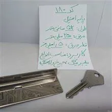پایه