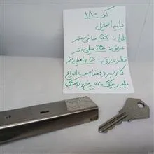 پایه