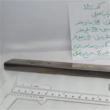 پایه