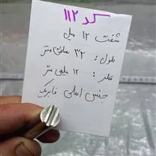 شفت