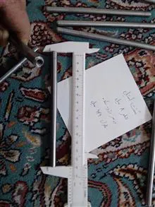 شفت