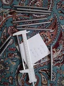 شفت
