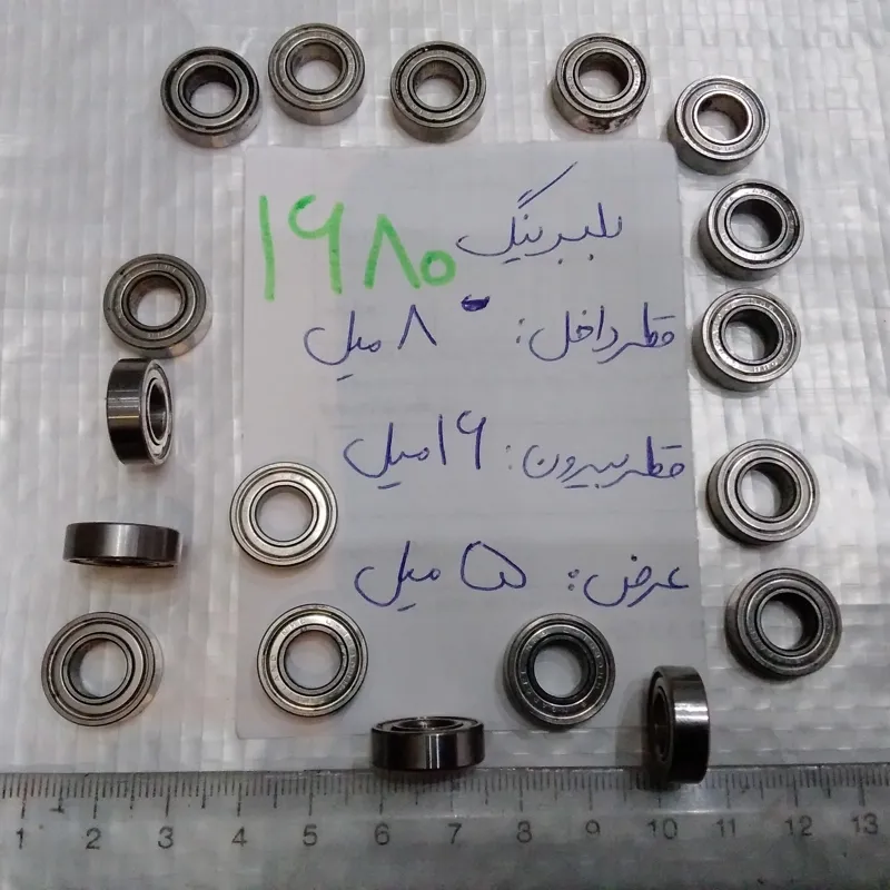 بلبرینگ 1680 ساده 5x16x8 میل خارجی / ایده