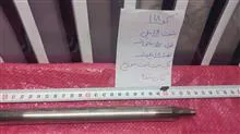 شفت